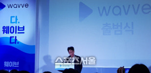 통합OTT ‘웨이브’ 18일 출격…K콘텐츠·e스포츠 등 ‘한류’로 넷플릭스 정면승부