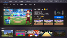 한빛소프트, 전국 초등학교에 ‘VR 스포츠’ 통합 플랫폼 공급