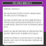 극단 산 측 "김원해·허동원·서성종 등 15명 코로나19 확진"