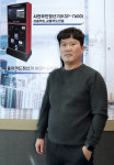 토탈주차관제시스템대경산업 | IoT 융합기술 스마트 주차관제시스템, 비대면 시대 新주차서비스