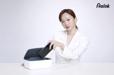 파커스 알록, 살균 클린-헬스케어 모델에 배우 진기주 발탁