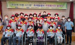 삼성전자보성군직매장유 | 보성군, 보행약자 위한 여행 도우미 ‘트래블 헬퍼’ 사업 시작