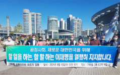 가락유통천년주막 | 가락몰 유통인조합 317명 이재명후보 지지선언