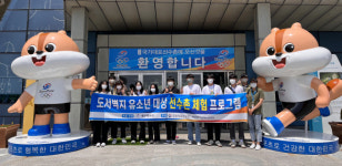 대한체육회공제회국가대표선수촌편의점 | 대한체육회, 3일부터 국가대표 선수촌 개방 사업 재개