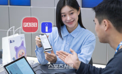모바일카페범텔레콤 | "각종 구비서류를 휴대폰 하나로~" SK텔레콤, 모바일 전자증명 서비스 개시