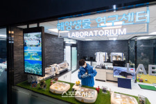 롯데월드 아쿠아리움, 해양생물연구센터 개관…"연구·전시·교육을 한번에"