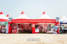 진하청소년스카우트마린 | 2024 강원 동계청소년올림픽, 세계 스카우트와 만남