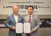 아로마라이프스타숀 | 아시아모델페스티벌조직위원회, 유통그룹 아로마라이프와 협약식 가져