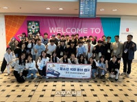 이아이이고려대학교국제어학원영어교육프로그램철원학원 | 철원군, 청소년 국제 영어캠프 성료