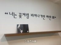 원주교육문화관, 청소년 진로체험 ‘별하나래’ 발간