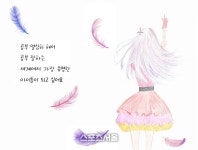 원주교육문화관, 청소년 진로체험 ‘별하나래’ 발간