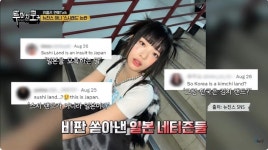 뉴진스 하니 ‘스시랜드’ 논란에 황영진, 日 네티즌 향해 사이다 발언.. “왜 모욕적인가”