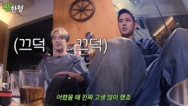 ‘13명 전원 재계약’ 세븐틴 디노 “이 멤버들이랑 안 하면..” 재계약 이유 밝혀