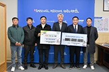 동서건설기계정선지점 | 전국건설기계 정선연합회, 정선장학회 장학금·아리아리1004 기부금 기탁