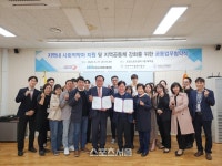 오산시시설관리공단·가족센터, 인적·물적 교류 ‘맞손’