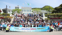 에드원춘천지사 | 김진태 강원지사, 남북통일기원 춘천시민과 함께하는 평화 대행진 참석