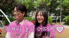 (주)이노스케미칼 박진영 | ‘딸바보’ 예약 장수원 ♥자랑 “서태지, 박진영 형님 스타일링 했던 25년차 전설” (기유TV)