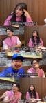 (주)이노스케미칼 박진영 | ‘딸바보’ 예약 장수원 ♥자랑 “서태지, 박진영 형님 스타일링 했던 25년차 전설” (기유TV)