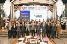 케이제이인재개발원주 | 원주시, 미래전략 산업 발굴·인재 양성 방안 포럼