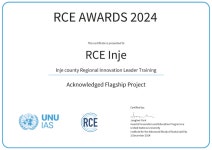 지속가능발전경영센터 | UN지속가능발전교육 인제전문센터, RCE Award 2024 우수프로젝트 수상