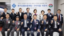 올투딜리셔스구리지점 | 경기신보, 구리지점 확장 이전 새 단장