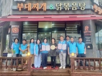 킹콩부대찌개원주앤마피아떡볶이 | 반곡관설동지역사회보장협의체, 민병선부대찌개 앤 닭볶음탕과 ‘우리동네 나눔가게 54호점’ 협약 체결