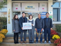 주식회사 여미푸드 | ㈜여미푸드, 춘천시 동내면 취약계층에 나눔 실천