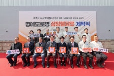 문막삼양대리점 | 원주시, 삼양식품과 ‘지역 경제 활성화 동반자’ 공고화