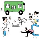 새치기 만연 낙성대역 버스 정류장, 서울대 총학이 발벗고 나섰다