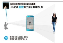 1초 만에 8등신 만드는 폰카 기술
