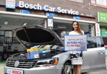 보쉬사천서비스센터BOSCH | 보쉬-추석 귀성길 무상점검 서비스 실시!