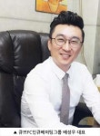 큐브에이치알디컨설팅 | 프랜차이즈 컨설팅 기업 '큐브FC인큐베이팅그룹' 품질경영시스템인증인 ISO9001 획득