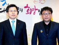 한솔의료기,조은소리보청기 | 조은소리보청기 이기호 대표, 국민추천포상 국무총리표창