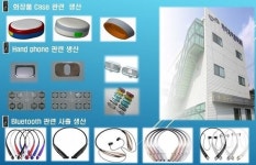 케이제이알텍(주) / 휴대폰부품 등 국내 최고 기술력, 지적재산권 다수 보유