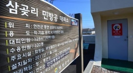 파주ㆍ연천 안보관광 48일 만에 재개…도라산전망대 23일 재 개방