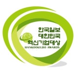 헤게에프앤비 | 2016 대한민국 혁신기업 대상