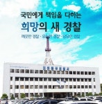 드루와성인게임방 | 성인 PC방 위장 성매매업소 적발