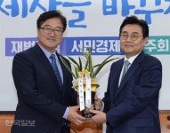 사흘째 국회에 출근도장 찍은 전병헌