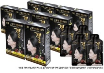 간편한 염색약 ‘헤어칼라 결’ 할인 판매