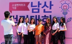 거북이동네알디파트너스 | 사진으로 보는 소셜벤처 위크 기념 거북이마라톤 행사 이모저모