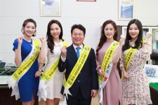 미스코리아 충북 당선자 충북지사 예방