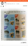 전남이엔지유 | 내년 국비 경북 3조인데 전남이 6조라고?