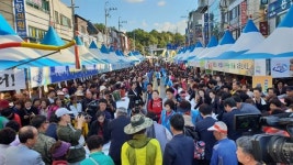 예천군농특산물직판매장 | 예천 첫 도심 속 농산물축제에 3일간 10만 방문 ‘안착’