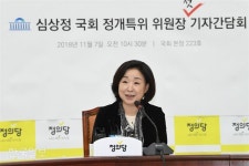 온양당 | 심상정 “승자독식 기득권 누려온 양당… 국민 앞에 칼바람 맞을 각오해야”