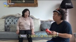 아이스크림나라상미점 | '이상한 나라의 며느리' 오정태, 장모님 당뇨병 고생해도 ‘아이스크림’ 눈 앞에서 먹방