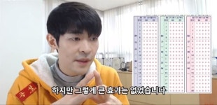수능답찾기 | ‘답안지 하나에 세 과목 답’ 수능 4교시로 SNS 또 시끌