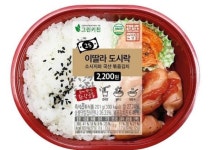 설죽 앤 도시락 | "김치 빼곤 日제품과 비슷" 세븐일레븐 초저가 도시락 '설왕설래'
