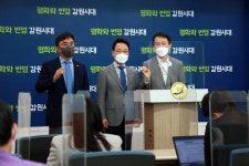 미래의료과학G1제1호개인투자조합 | "의료·헬스케어·수소 산업 집중 투자"… 강원도, 전략산업에 2000억 투입