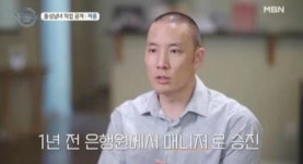 '돌싱글즈4' 제롬 직업은 미국 은행원…반전 직업에 깜짝