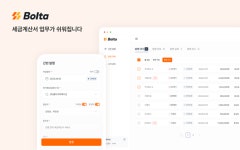 주식회사 볼타코퍼레이션 | '볼타' 운영사 볼타코퍼레이션, 프리 A 라운드 투자 유치
